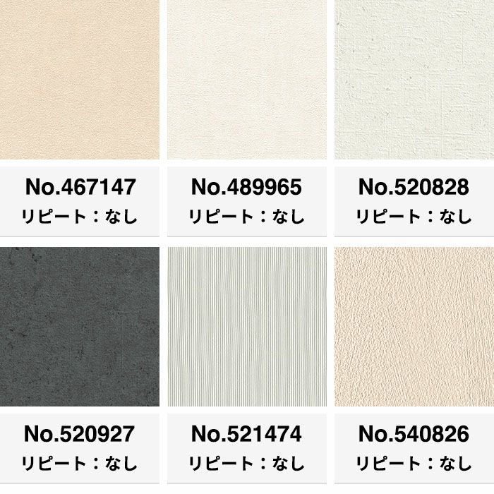 輸入壁紙 rasch Concrete 53cmx10m 全20色 | かべがみ革命 輸入壁紙 rasch Concrete 53cmx10m 全20色 | かべがみ革命