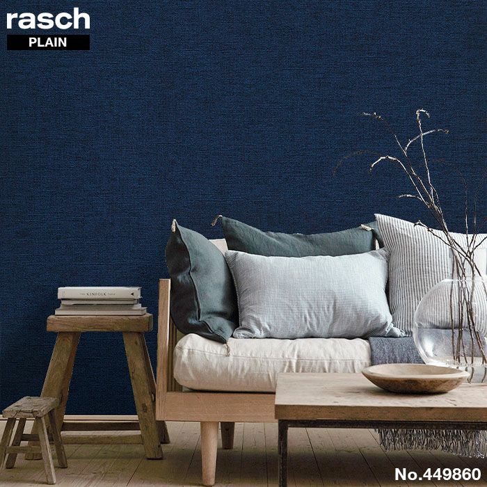 輸入壁紙 rasch Plain 53cmx10m 全24色 | かべがみ革命