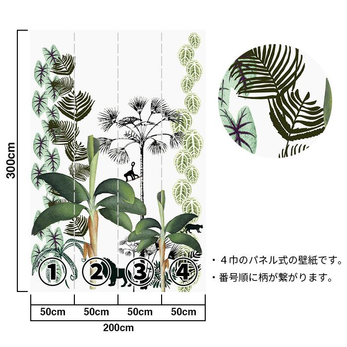 壁紙 輸入壁紙 Rasch Stories 200cmx280cm 全2色 はがせる壁紙 貼って