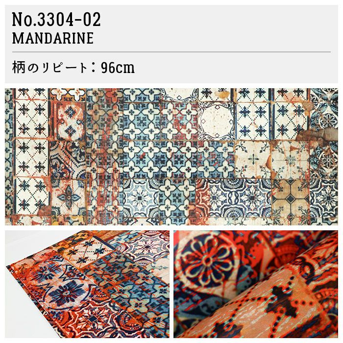 輸入壁紙 Jean Paul GAULTIER Les Papiers 70cmx10.05m 全3色