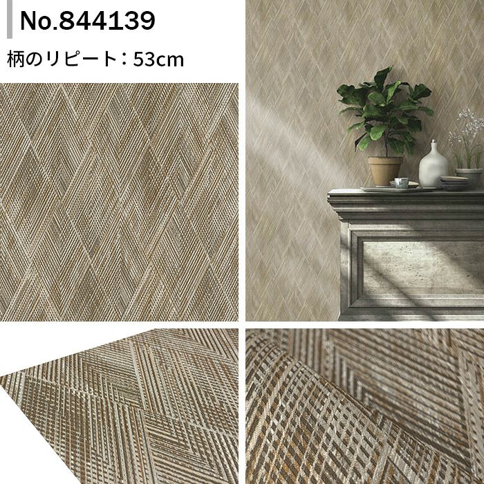 輸入壁紙 rasch PerfectoVI 53cmx10m 全6色 | かべがみ革命 輸入壁紙 rasch PerfectoVI 53cmx10m 全6色 | かべがみ革命